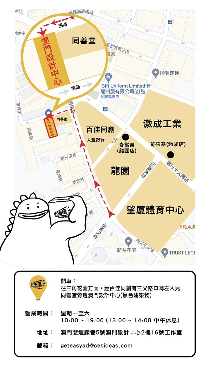 圖片廣告